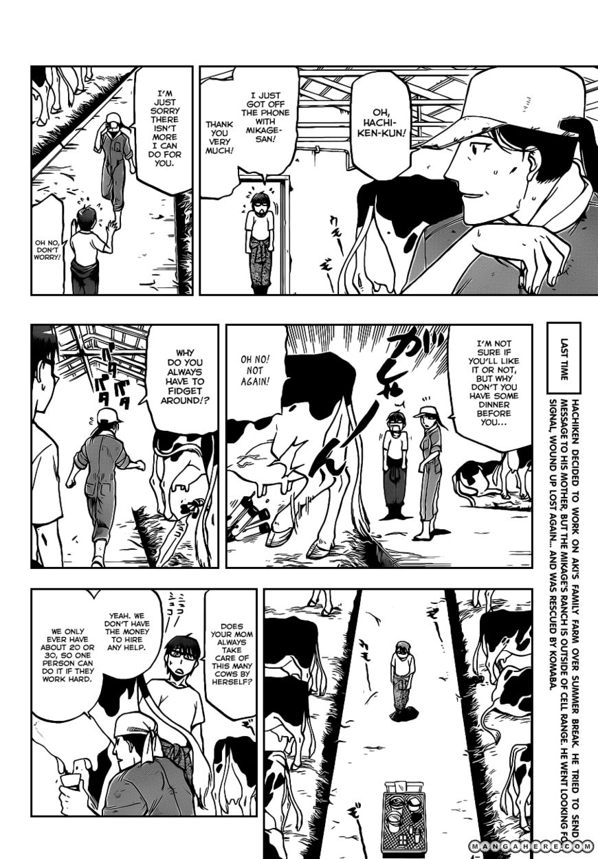 Chapter 14 image 7