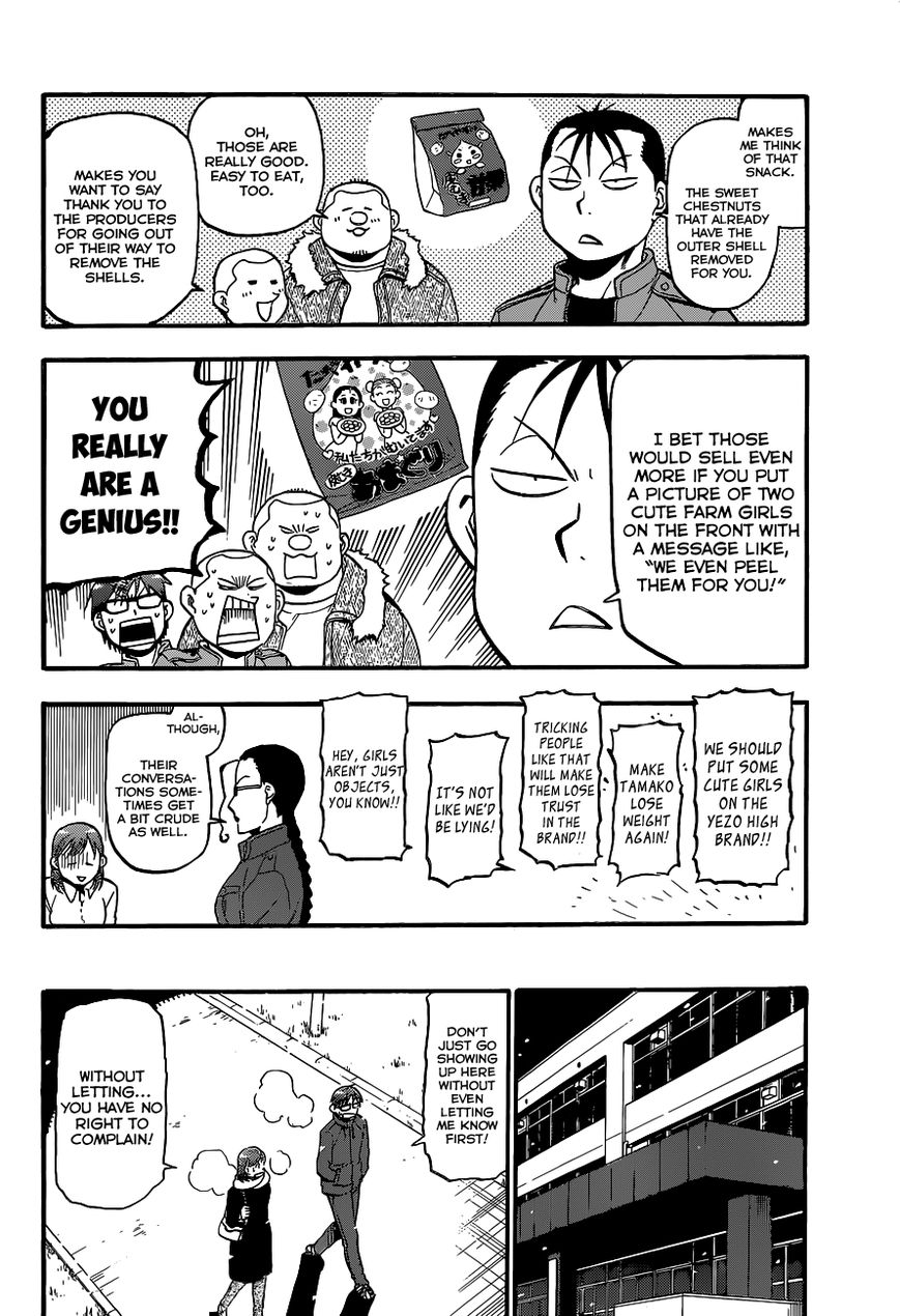 Chapter 75 image 13
