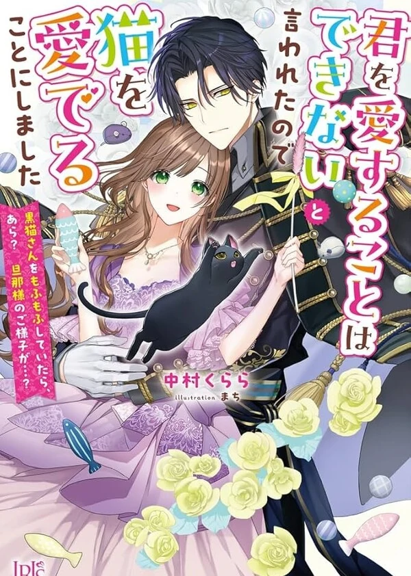 Since He Said He Can’t Love Me, I Chose to Love Cats ( sana scans )