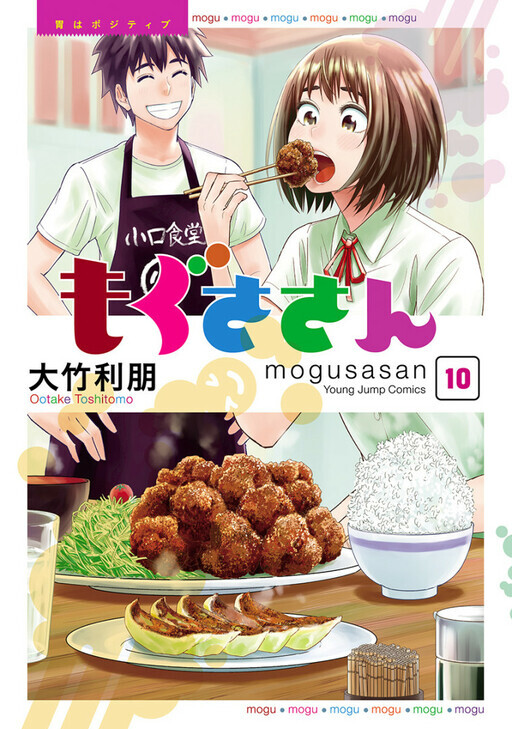 Mogusa-san